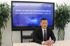冲破壁垒 融创未来丨2020民办高等教育创新发展公益云论坛顺利举行