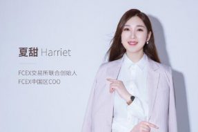 FCEX全球正式上线 ▎历时三年,王者出征,必将凯旋