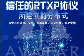AVATAR打造链上“纳斯达克”