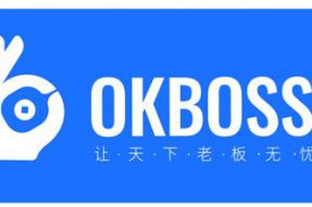 OKBOSS横空出世：一个服务于企业的区块链基础设施