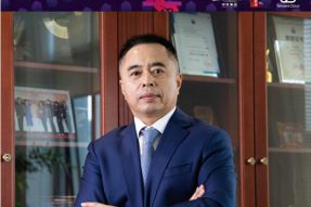 中免集团陈国强总经理受邀出席2020年TFWA线上会议