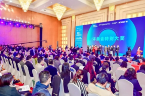 复亚智能获得“报时未来·第二届企业创新实践大奖”单位