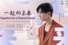 2022年冬奥会主题口号推广歌曲《一起向未来》全新MV在全平台正式上线