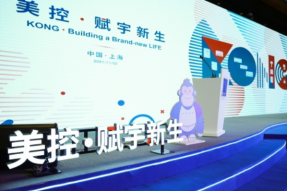 美控KONGC3SI战略实现建筑空间自动化的未来