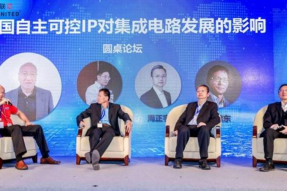 《2021金秋技术白皮书》发布，技术引领 创“芯”未来