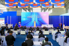 院士大咖探讨，这个产业究竟会如何改变未来？