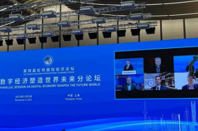 旷视总裁付英波：AIoT正在塑造数字经济的未来