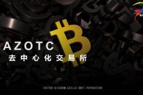 OTC交易去中心化模型，Gazelle打造OTC生态全球空投+预售！