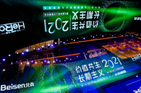 第七届HeRo未来人才管理论坛圆满收官