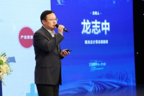 曙光云共筑智慧城市美好未来