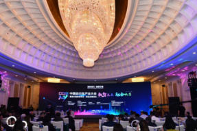 展望未来塑造美好未来，2022流行趋势发布·新品试骑活动在广州盛启