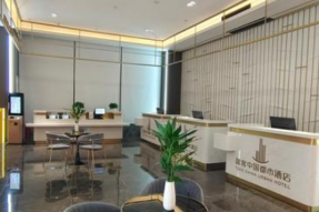 智能酒店横刀立马、迎接未来