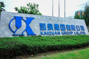 凯泉泵业未来扩大专业技术领域