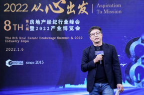 麦田房产董事长缪寿建分享未来房地产经纪发展进行趋势预测