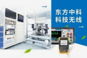 东方中科获逾20家机构扎堆调研，未来发展计划曝光