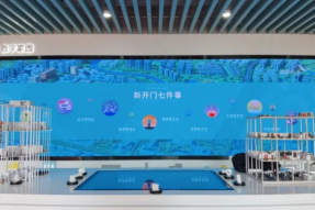 长宁人未来的“数字家园”是这样的……