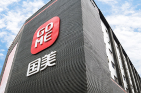 开启全零售新征程，国美共享共建美好未来