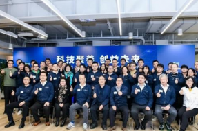 现代汽车科技创益加速中心举办以“科技聚善，创益未来”为主题的交流会活动