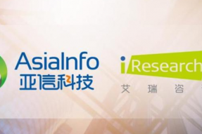 亚信科技收购艾瑞咨询，艾瑞咨询未来独立发展