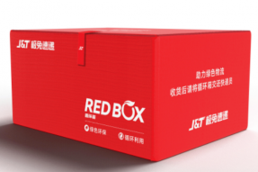 极兔速递加快推动产业结构优化和转型升级，助力低碳未来