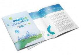 《零碳智慧园区白皮书（2022）》正式发布，以“碳中和”理念重构未来园区