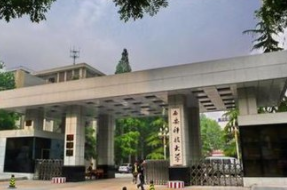 雁塔校区北院召开乡村振兴研究院和未来技术学院论证研讨会