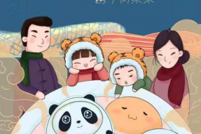 “团圆”与“团结”中携手向未来，奔赴更加美好的明天