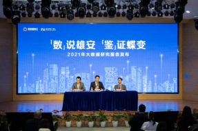 “未来之城”雄安年度成绩单亮眼