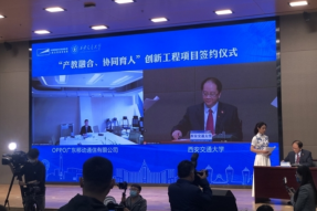 OPPO与西安交通大学合作，共同创建“数学与未来泛在软件体系”联合实验室