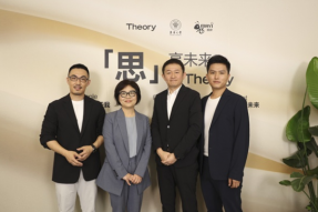 Theory思睿与飞蚂蚁平台合作：「以衣还林，思享未来」项目正式启动