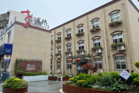 浙江省首批未来社区的名单公布