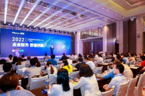 每刻科技中国首届未来财务大会线下首场·广州站圆满成功