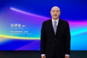 维信诺召开2022年以“万‘象’更新，创领未来”为主题的发布会