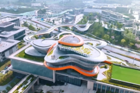 成都东部新区未来城市体验中心正式落成亮相