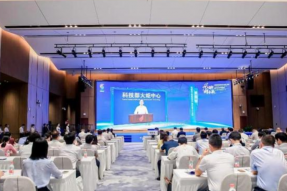 首届“光明向未来”青年科学家发展大会启幕