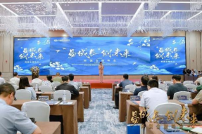 民生银行杭州分行成功举办“易成长、创未来”科创金融峰会