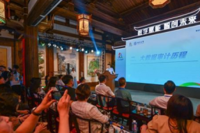 “有福之州·对话未来”系列活动在三坊七巷举行