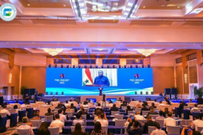 全球未来科技创新合作大会在北京举行