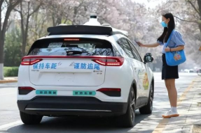 开放国内首个无人化出行服务商业化试点，未来北京更值期待！