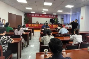 瑶海区“科普促健康,携手向未来”健康家庭知识讲座活动举办