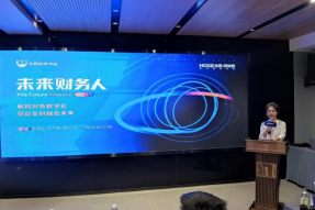 2022合思未来财务人分享会武汉站启动