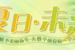 思柏润携手伙伴，一起开启2022年“夏日.未来”的全国巡展活动