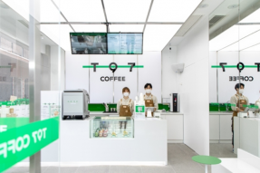 咖啡品牌T97入选新消费领域“中国未来独角兽榜单”