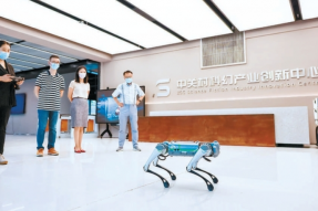 中关村科幻产业创新中心技术产品展相关项目竞相落地