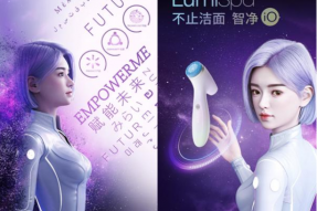 “赋能未来，未来已来”，如新召开EMPOWERME战略发布暨LumiSpaiO新品发布会