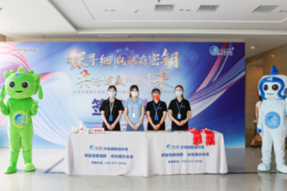 “探寻细胞储存密钥，共话健康产业未来——全国主流媒体走进齐鲁细胞”活动举办