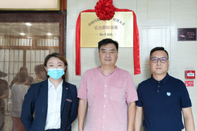 中国互联网电视·炫舞未来定点教培基地落地泛海国际社区