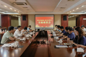 清华大学未来技术学院无锡实习实践基地首批实践项目正式启动