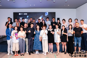 2022年第二届住小帮设计师大赛在北京落地首场巡讲，12位大咖共探未来设计新方向