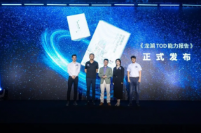 杭腾未来社区营造全新的TOD生活体验